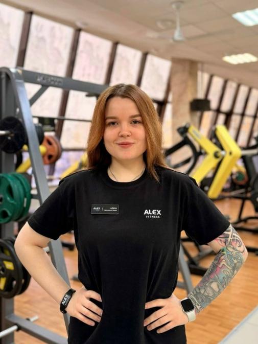 Садыкова  Алина