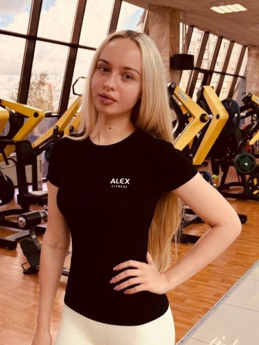 Кислицина Полина